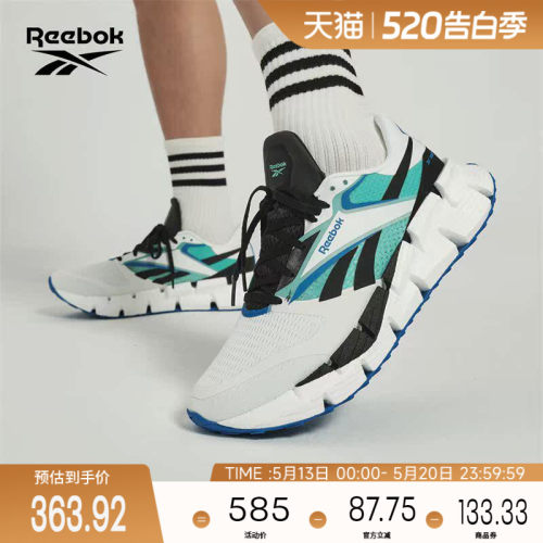 锐步男经典运动健身跑步鞋