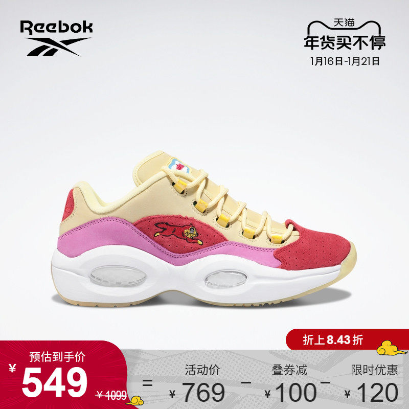 【限时优惠】Reebok锐步官方冬季男女QUESTION FZ4346飞狗篮球鞋