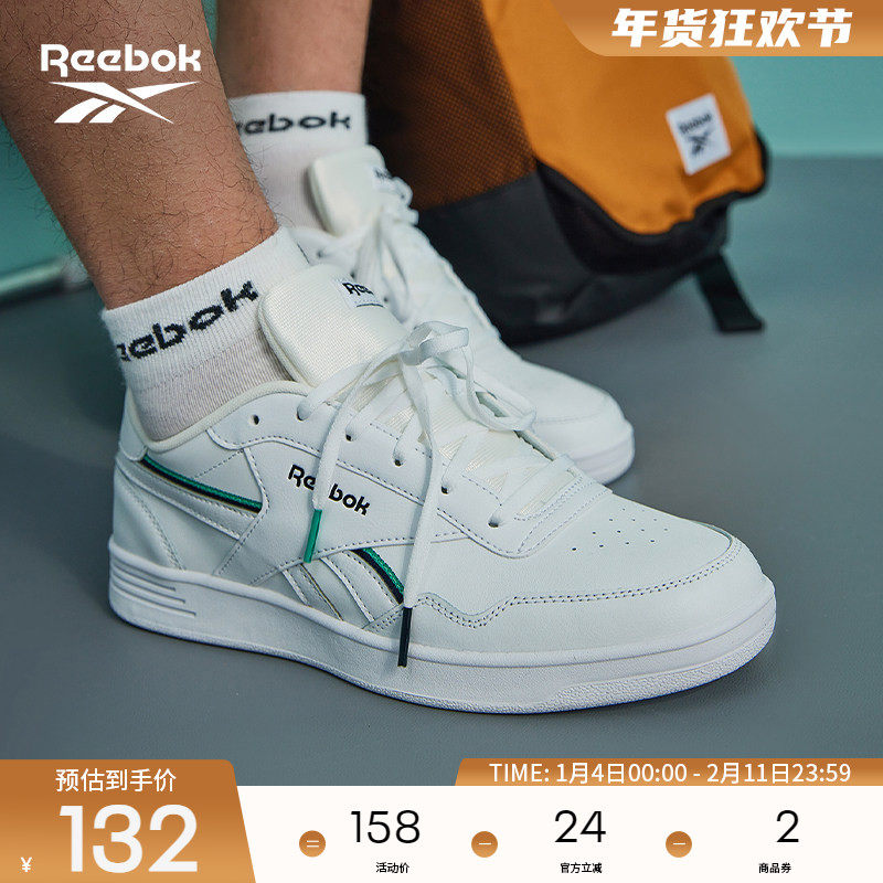 Reebok锐步官方女子TECHQUE T复古街头网球运动休闲T头鞋德训板鞋,运动鞋new,板鞋,淘宝优惠券,粉丝福利购,淘宝优惠卷