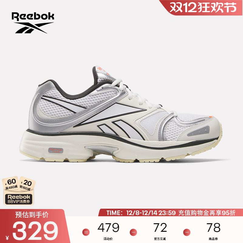 【董洁同款】Reebok锐步24新品PREMIER ROAD PLUS VI运动休闲鞋