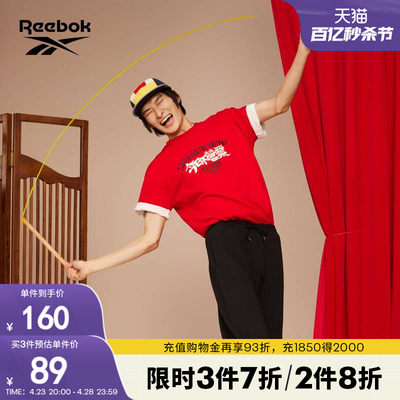 男款女款Reebok锐步官方短袖T恤