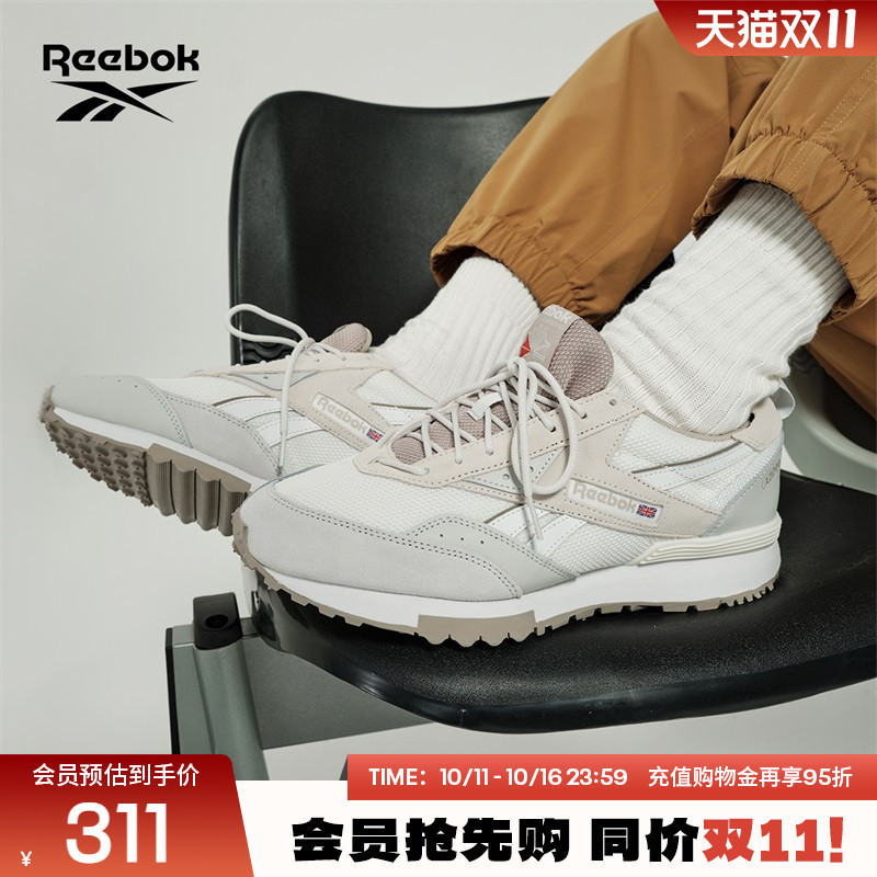 【董洁同款】Reebok锐步官方24新品男女LX2200休闲美式复古跑鞋