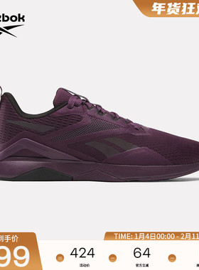 Reebok锐步官方26年新款男女NANOFLEX TR 2时尚百搭运动休闲鞋