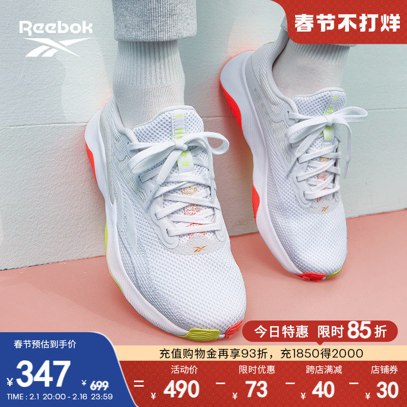 Reebok锐步官方23女款HIIT TR 3室内专业运动健身体能综合训练鞋