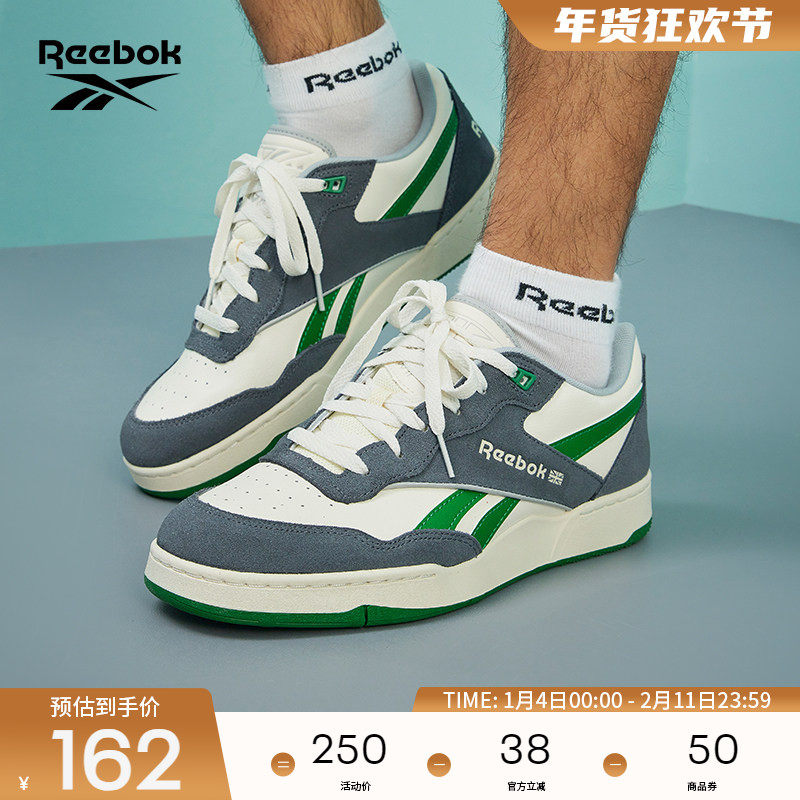 Reebok锐步官方男女同款BB 4000 II经典街头复古时尚休闲篮球鞋,运动鞋new,篮球鞋,淘宝优惠券,粉丝福利购,淘宝优惠卷