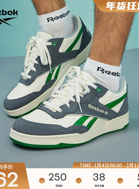 Reebok锐步官方男女同款BB 4000 II经典街头复古时尚休闲篮球鞋