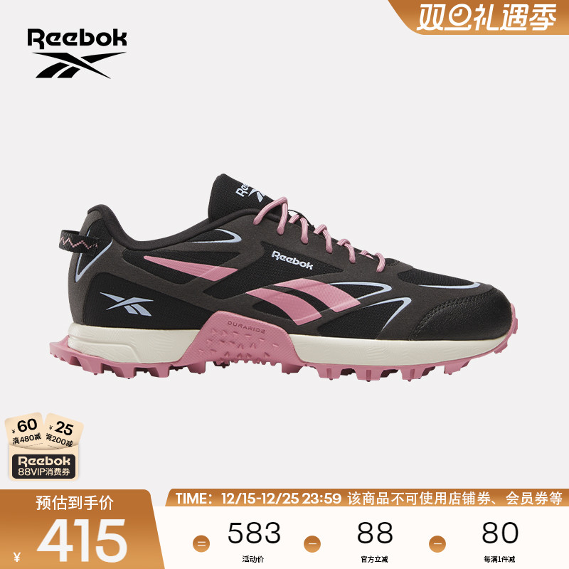 Reebok锐步官方25春季女子AT CRAZE 3户外越野运动时尚休闲跑步鞋