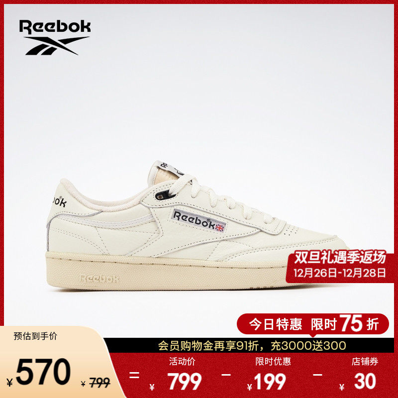 Reebok锐步官方23新款冬男女CLUB C 85 VINTAGE休闲复古小白板鞋