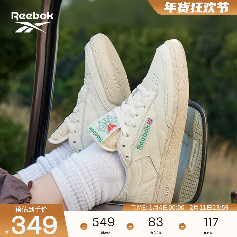 Reebok锐步官方女CLUB C 85 VINTAGE复古休闲板鞋,运动鞋new,板鞋,淘宝优惠券,粉丝福利购,淘宝优惠卷