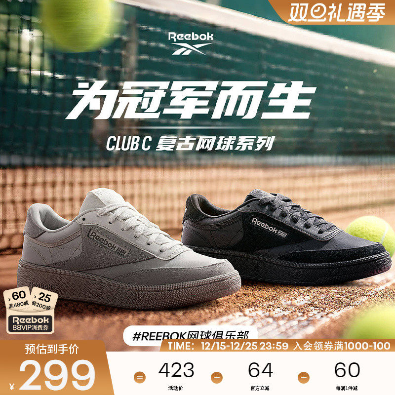 Reebok锐步官方24新品男女情侣款CLUB C 85黑武士休