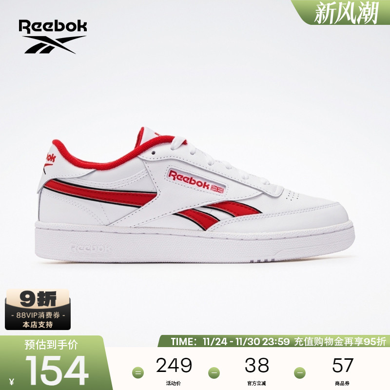 Reebok锐步男鞋女鞋板鞋