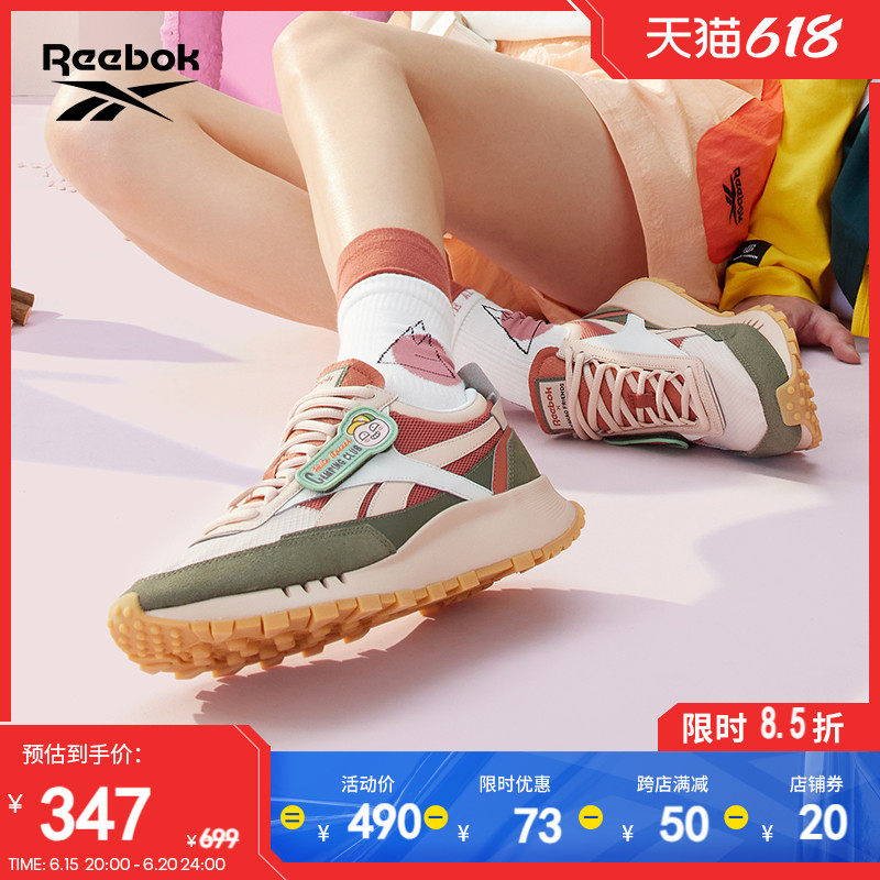 [KAKAO联名]Reebok锐步官方男女CL LEGACY蕾格西厚底休闲鞋GZ6150
