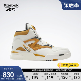 ZONE Reebok锐步官方男款 OMNI PUMP II充气复古运动篮球板鞋