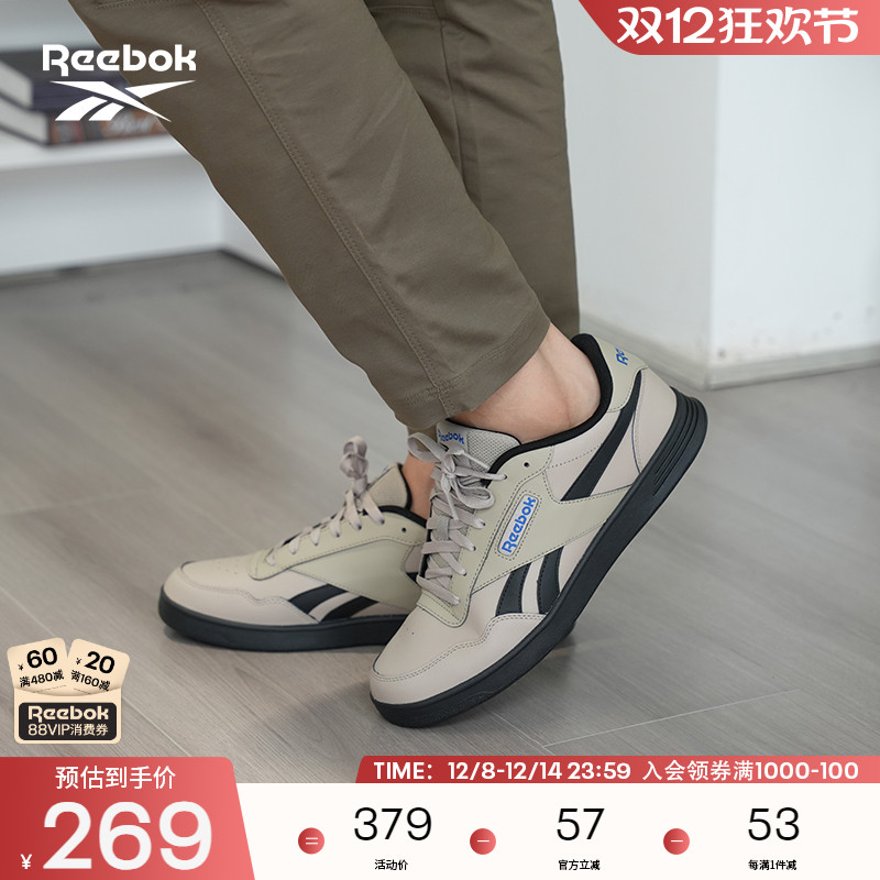 Reebok锐步官方24年新款男女同款COURT ADVANCE潮流时尚运动板鞋