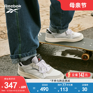 复古街头滑板时尚 Reebok锐步官方男女款 COURT经典 运动休闲板鞋