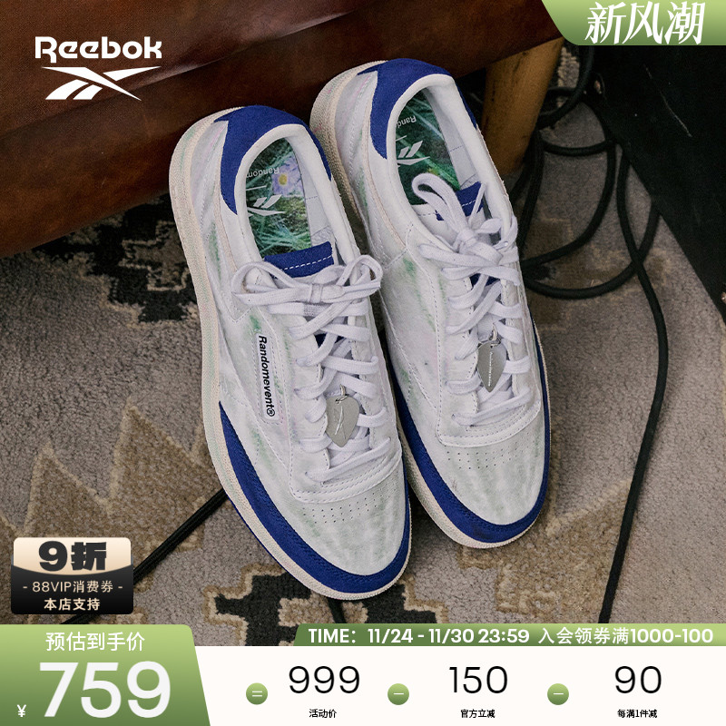 锐步黑白撞色复古跑鞋