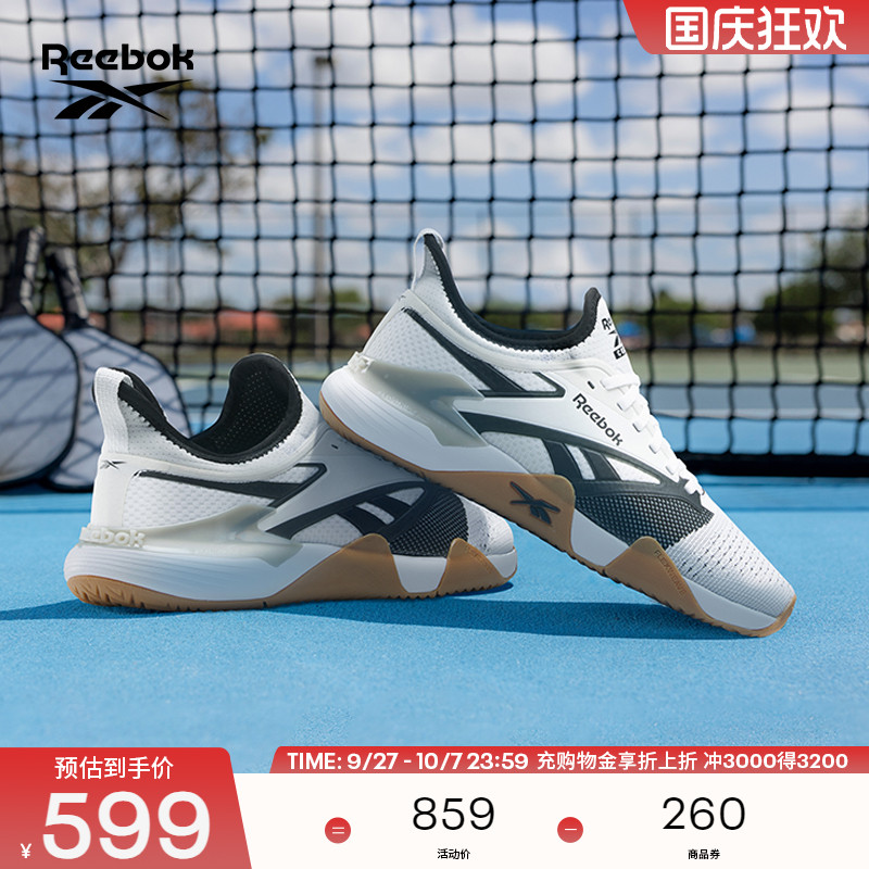 Reebok锐步官方24秋冬新休闲鞋