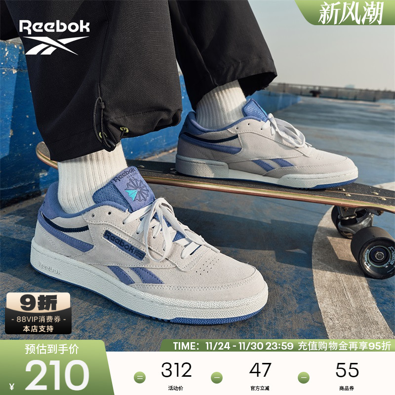 锐步复古时尚拼色板鞋