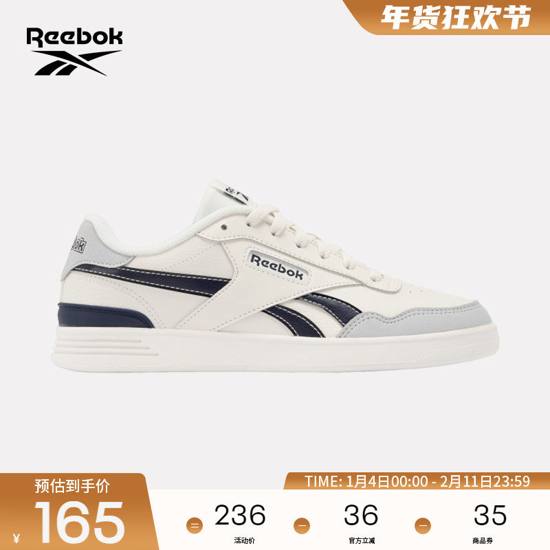 Reebok锐步官方男女COURT ADVANCE黑武士经典复古运动休闲板鞋,运动鞋new,板鞋,淘宝优惠券,粉丝福利购,淘宝优惠卷