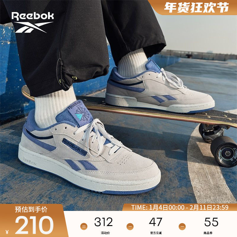 Reebok锐步官方26新品男女CLUB C REVENGE复古运动休闲板鞋,运动鞋new,板鞋,淘宝优惠券,粉丝福利购,淘宝优惠卷
