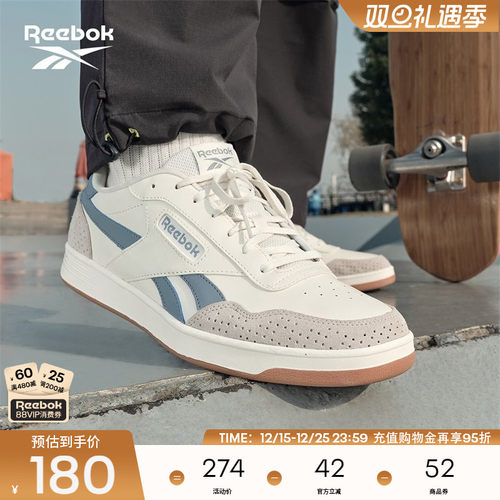 锐步复古时尚撞色板鞋