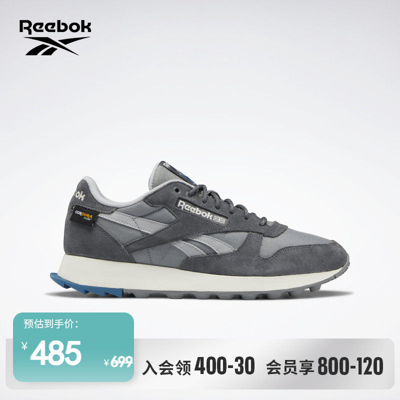Reebok锐步官方新款男女CLASSIC LEATHER户外机能复古跑鞋GY9754