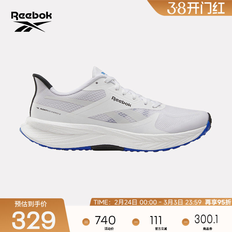 Reebok锐步官方26春季男女FLOATRIDE ENERGY 6轻质透气运动跑步鞋