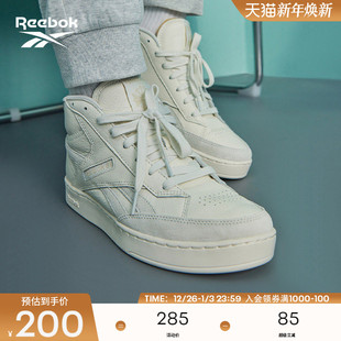 板鞋 Reebok锐步官方男女Club Hi复古简约小白鞋 Form GY0036
