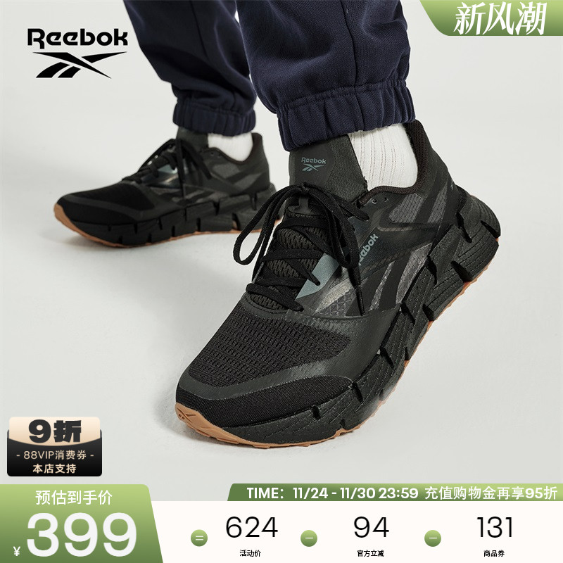 Reebok锐步官方24新品男鞋FLOATZIG 1黑武士运动休闲健身跑步鞋
