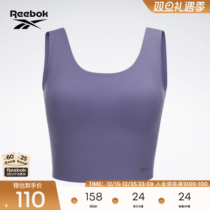 Reebok锐步官方女子时尚复古简约U型领无痕运动休闲紧身背心