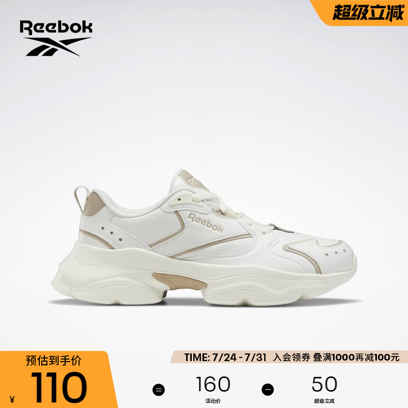 Reebok锐步官方男鞋女鞋老爹鞋