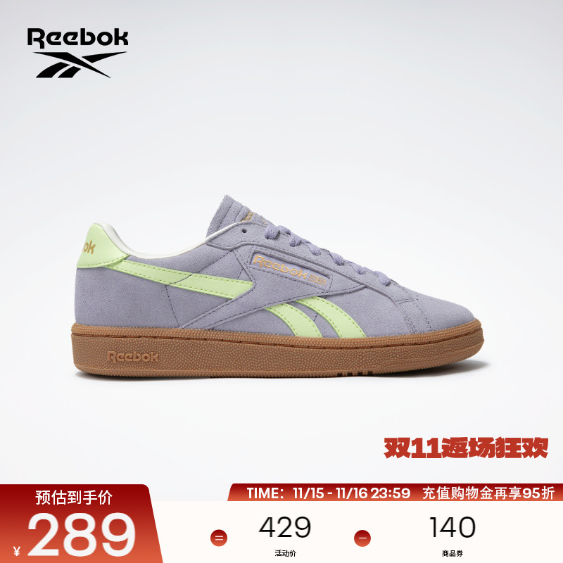 锐步GROUNDS复古德训鞋