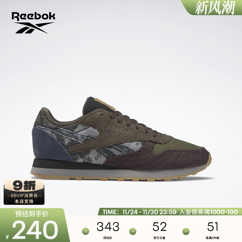 Reebok锐步男女同款CLASSIC LEATHER复古时尚运动休闲跑步鞋