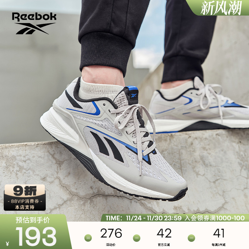 Reebok运动跑步综合训练鞋