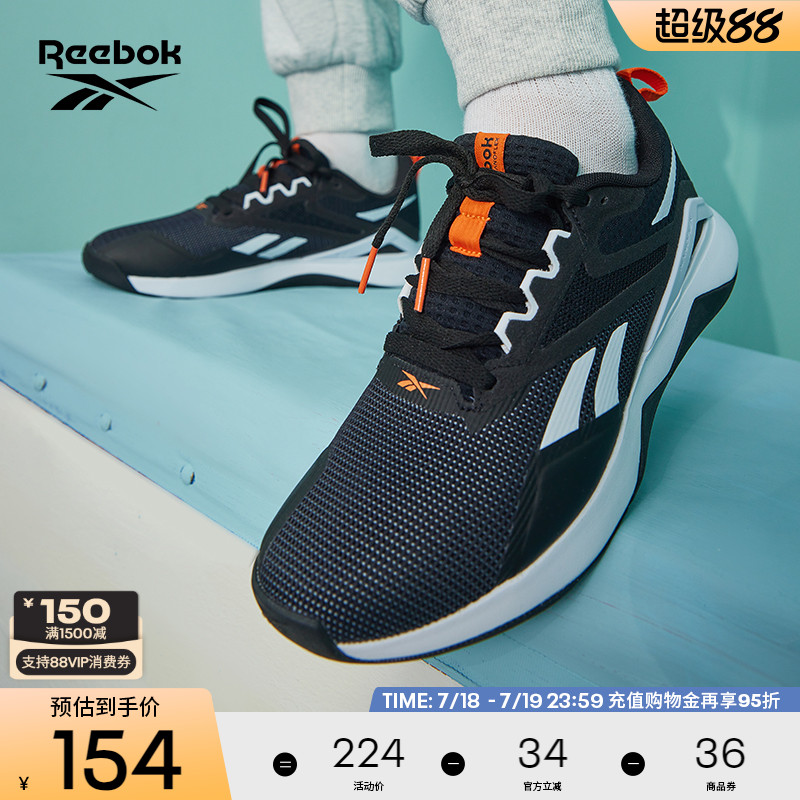 Reebok锐步官方男女情侣NANOFLEX室内运动健身透气体能综合训练鞋