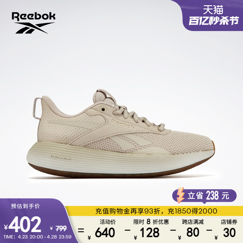 Reebok锐步官方男女DMX COMFORT软底渐变网面透气舒适运动休闲鞋