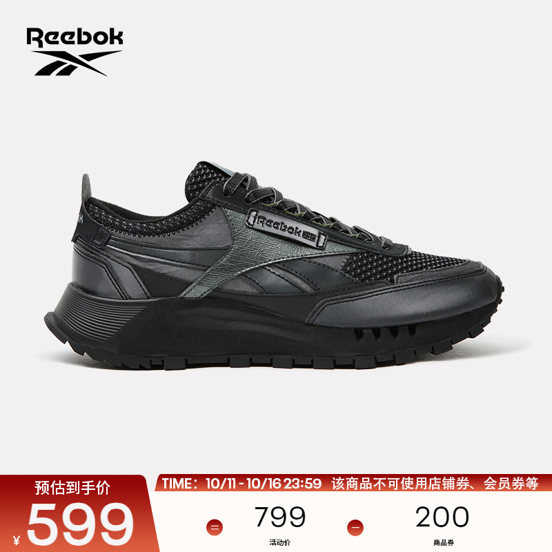 Reebok锐步官方25春季男女同款CL LEGACY W+户外复古运动休闲跑鞋