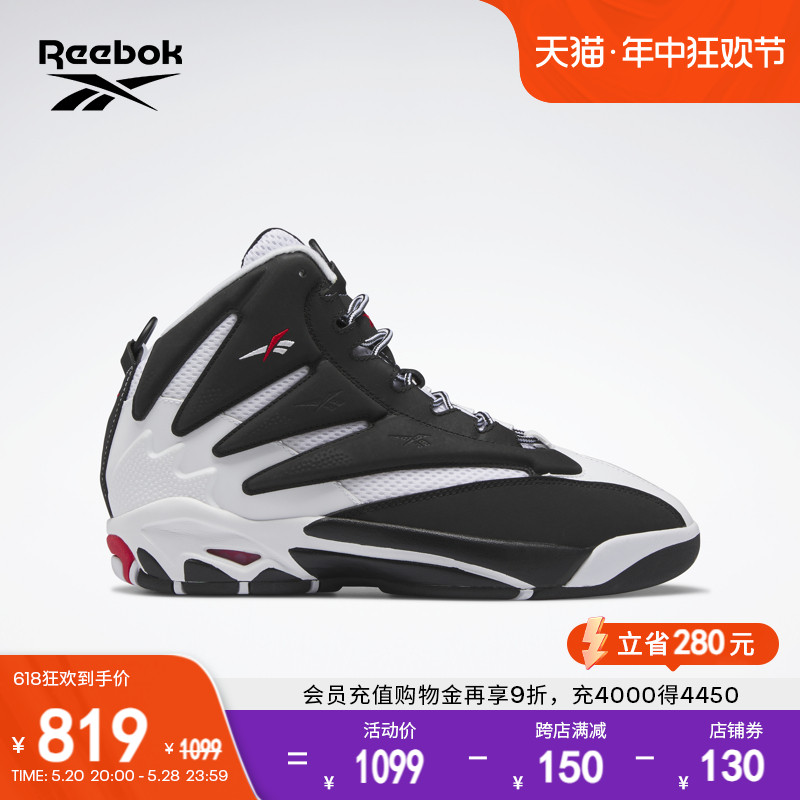 Reebok锐步官方男女THE BLAST复古运动实战经典黑白熊猫色篮球鞋 运动鞋new 篮球鞋 原图主图