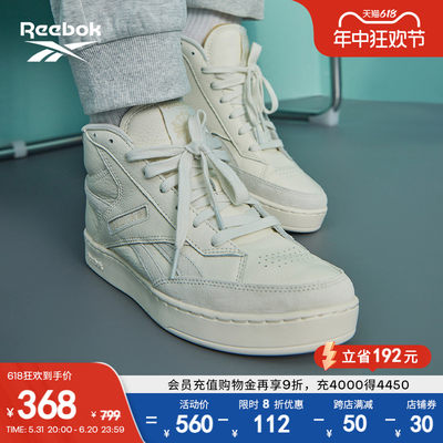 中帮复古板鞋Reebok锐步