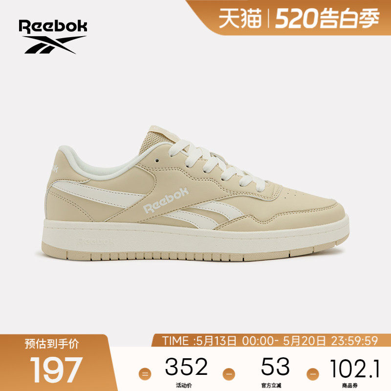Reebok锐步官方26新品男女同款BB 1000 CN时尚运动