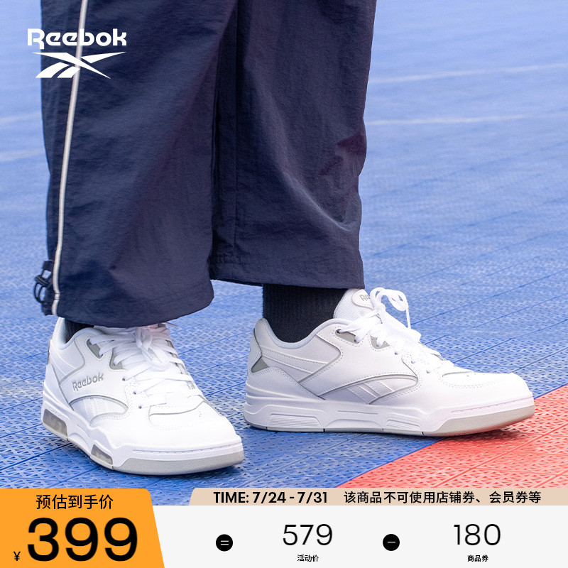 Reebok锐步官方24秋冬新篮球鞋