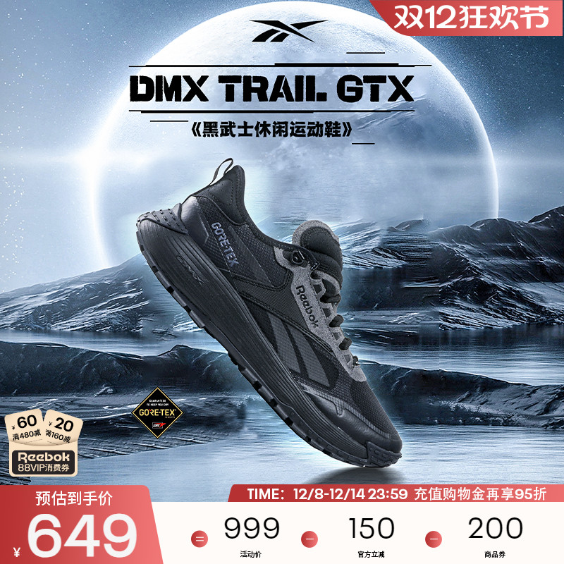 锐步男女同款黑武士运动休闲鞋