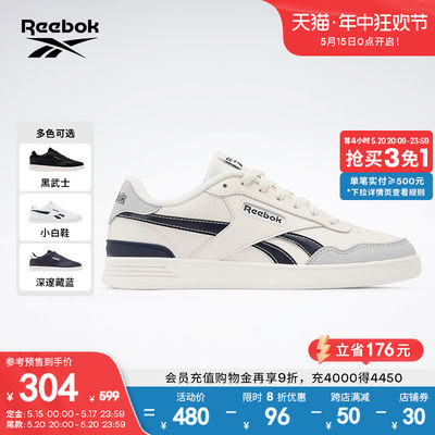 Reebok锐步男女复古板鞋