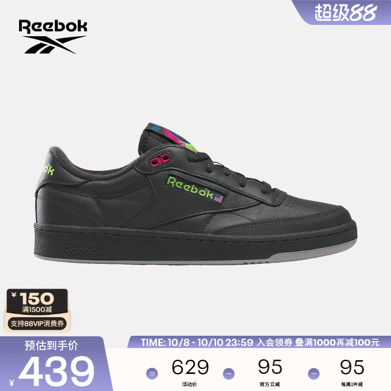 Reebok锐步官方24年新款男女CLUB C 85 VINTAGE潮流百搭运动板鞋
