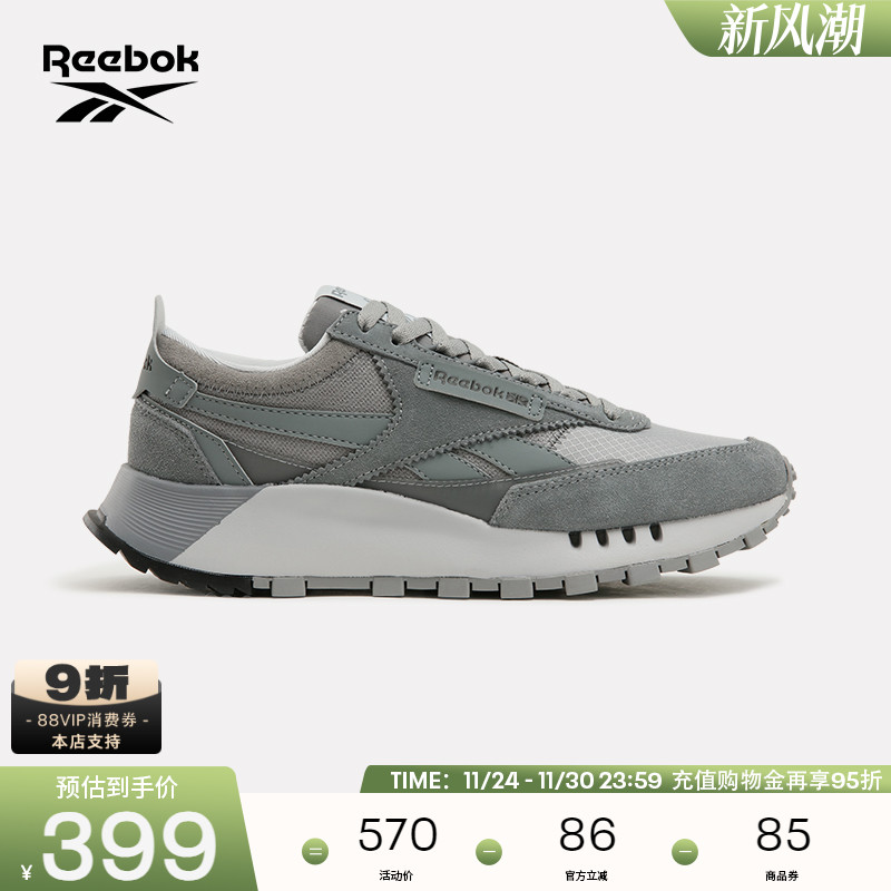 Reebok锐步官方25春季男女同款CL LEGACY W+复古时尚百搭休闲鞋