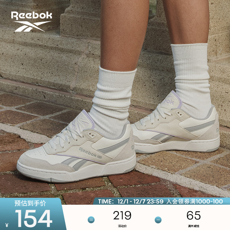 锐步BB4000II经典复古篮球鞋