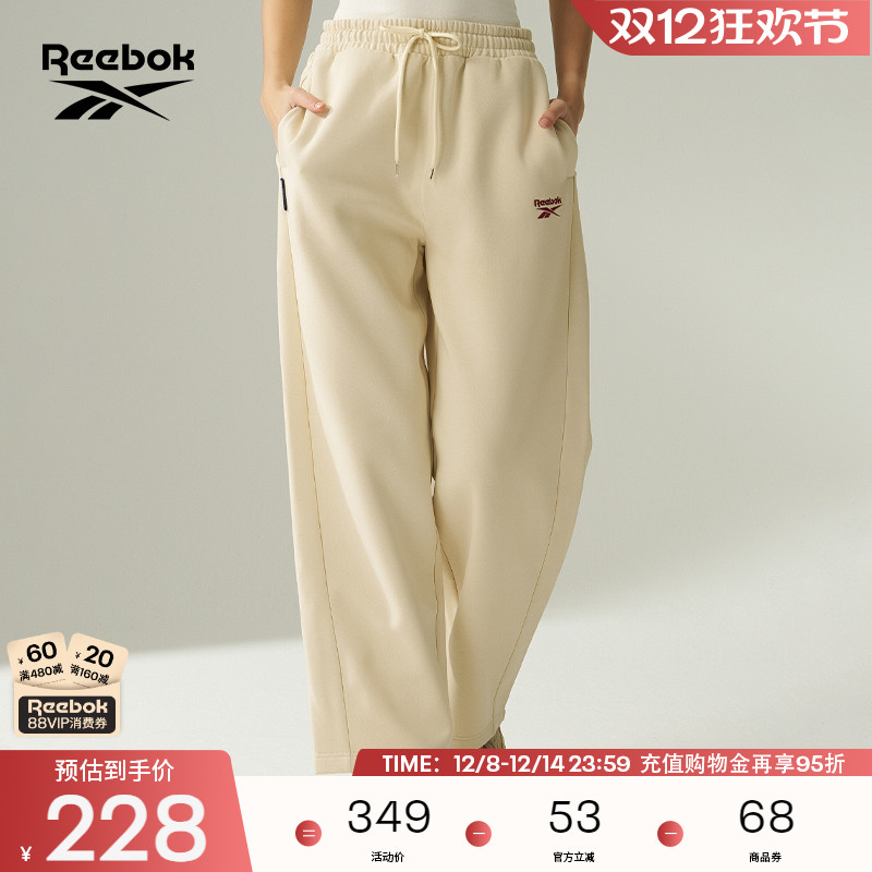 Reebok锐步运动针织长裤