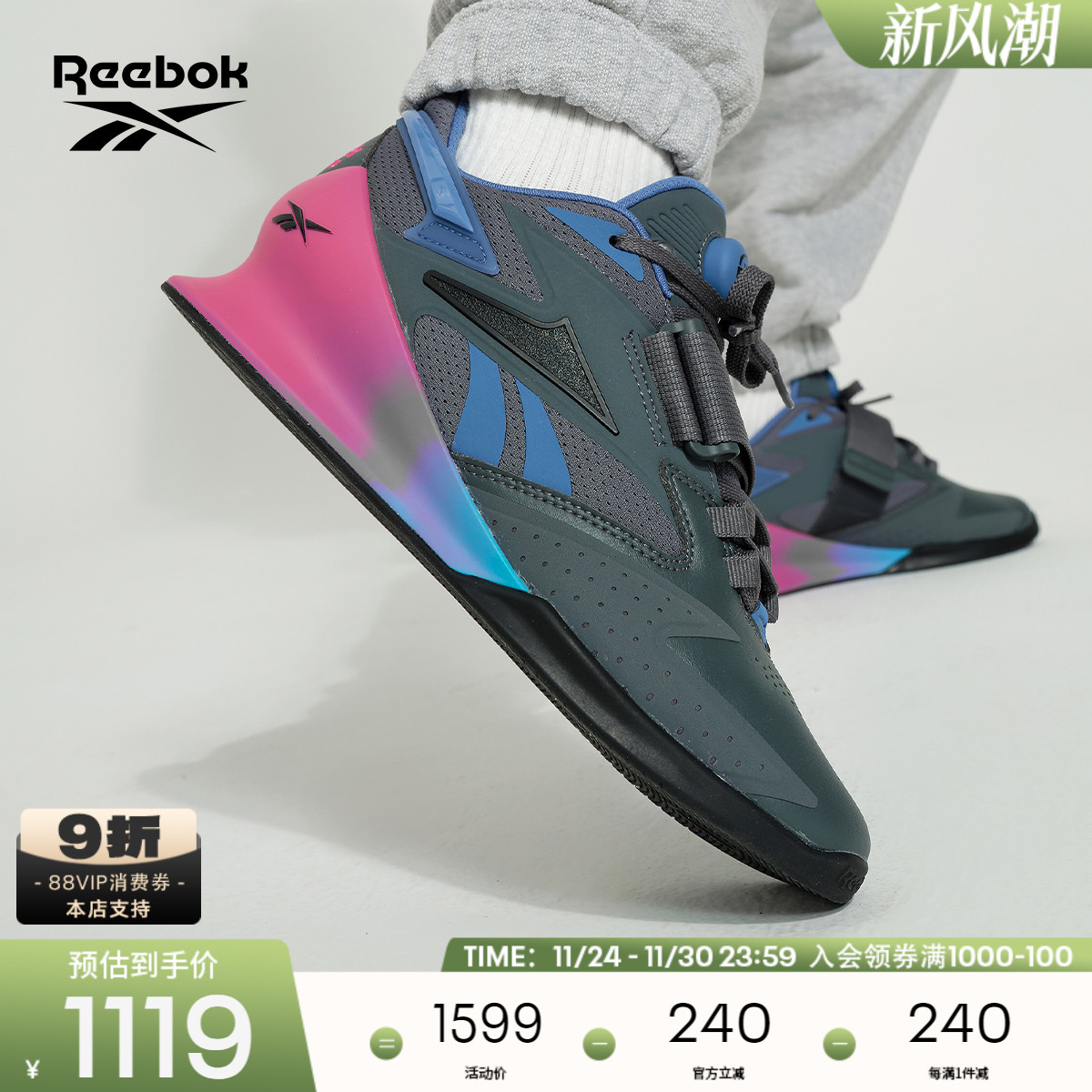 新款举重鞋reebok综合训练鞋