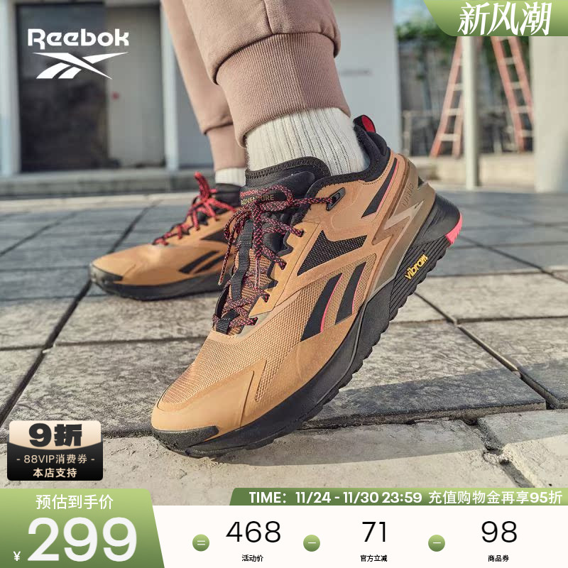 Reebok运动综合训练鞋