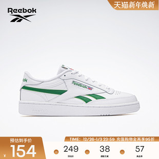 REVENGE运动休闲百搭板鞋 Reebok锐步官方男女CLUB